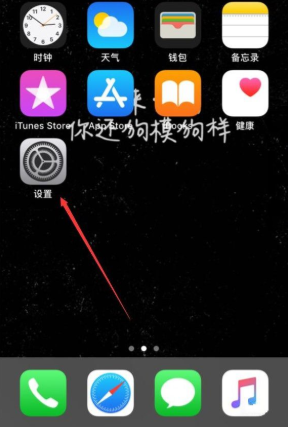 释放iphone内存，这些软件安装包别放过
