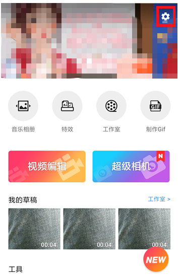 用乐秀处理视频，不必担心清晰度变差