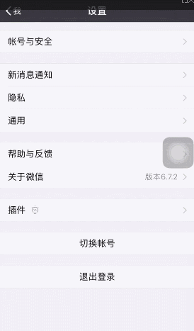 手机不用清理垃圾了,打开这个开关,用多久都不卡
