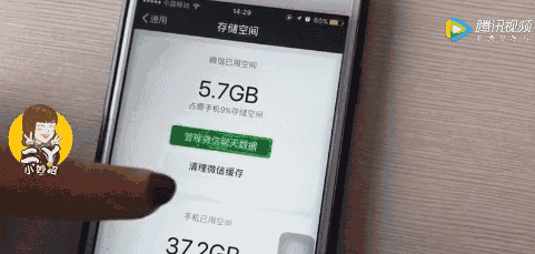 手机不用清理垃圾了,打开这个开关,用多久都不卡