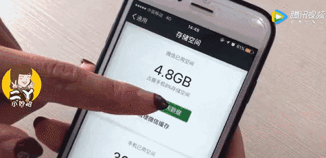 手机不用清理垃圾了,打开这个开关,用多久都不卡