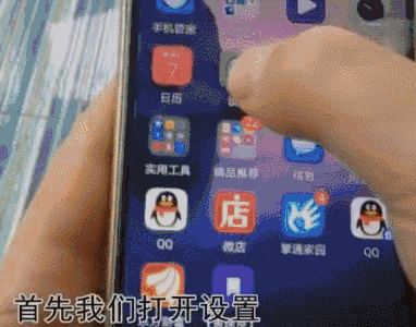 手机不用清理垃圾了,打开这个开关,用多久都不卡