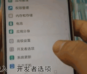 手机不用清理垃圾了,打开这个开关,用多久都不卡