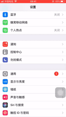 手机不用清理垃圾了,打开这个开关,用多久都不卡
