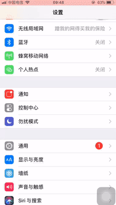 手机不用清理垃圾了,打开这个开关,用多久都不卡