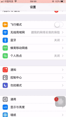 手机不用清理垃圾了,打开这个开关,用多久都不卡