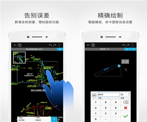 手机上好用的绘图APP推荐，一点都不比大牌差