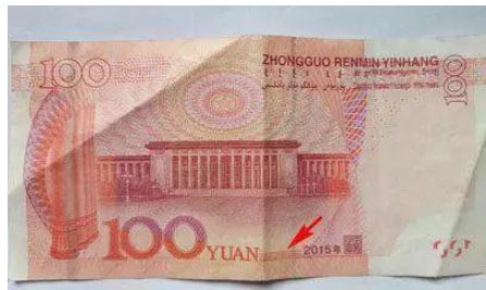 用手机就能识别钞票真伪，你会吗