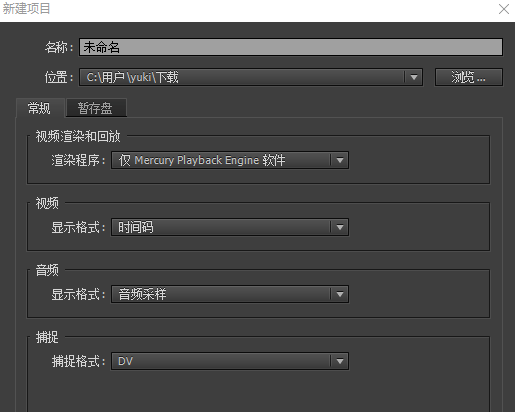 实现音视频分离就用Premiere，比想象中更方便
