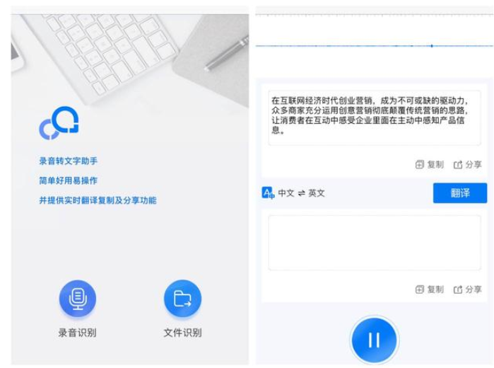 今天分享几款手机神器App，好不好用你说了算！