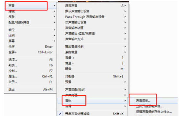 提取视频声音很简单，就用完美解码