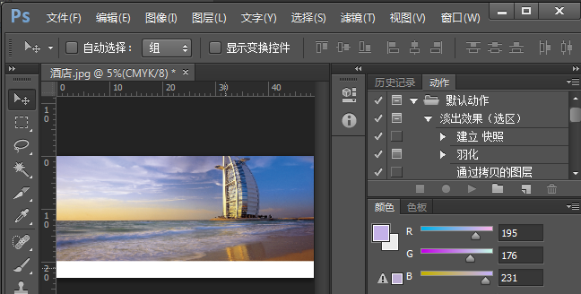 我来教你用photoshop均匀裁剪图片，超方便