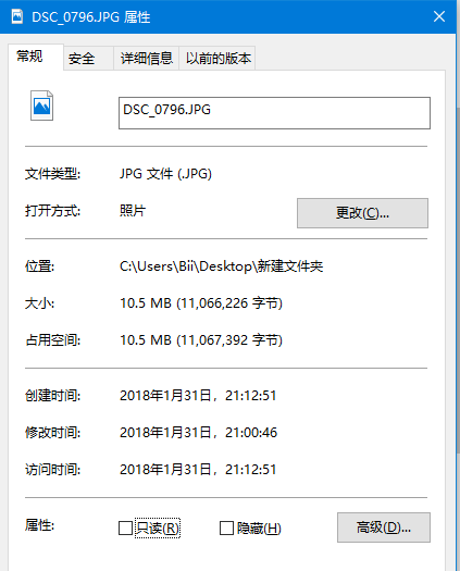 使用PS也能压缩图片体积，了解下