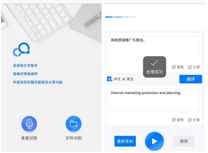 你还没安装这款手机APP
