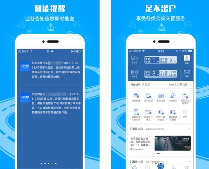 手机实用App推荐，好不好你说了算