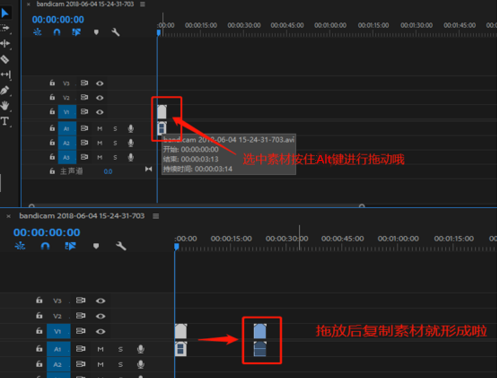Premiere使用有技巧，一般人不知道