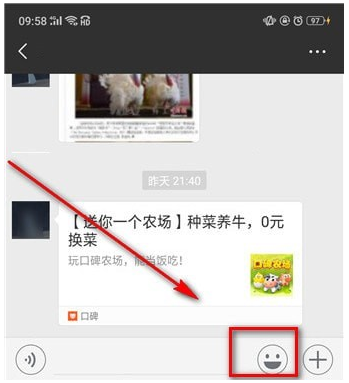 用微信可直接拍表情包，简单省事