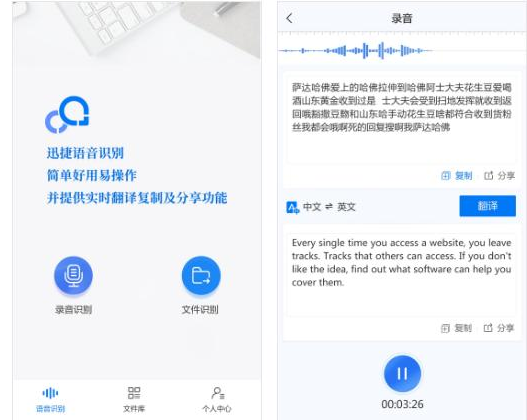 虽然小众却实用，这几款APP值得安装！