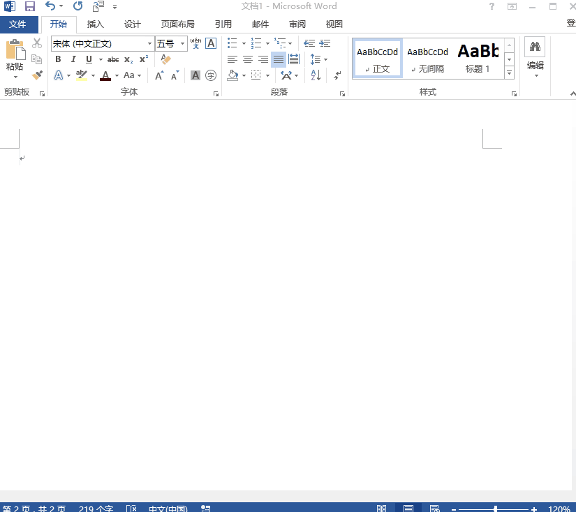 想提升Office办公效率，快捷键必须用上