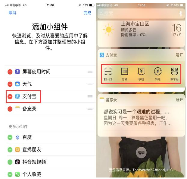 iPhone隐藏功能今天分享，每一个都很实用！