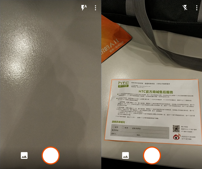 手机变身扫描仪，不仅清晰还能识别文字