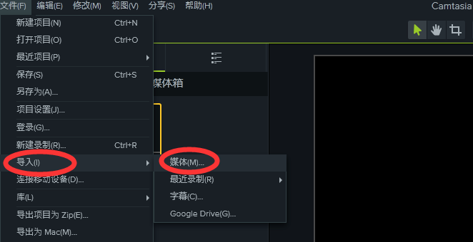 如何逐段调节音频音量