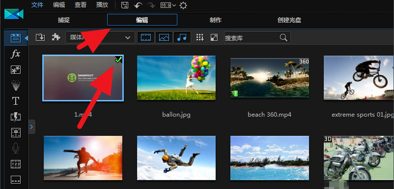 新手教学：图文解说之威力导演导出视频