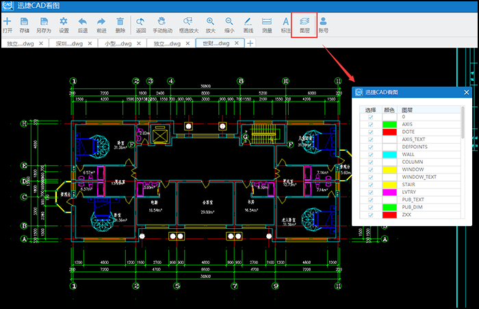 CAD图纸,CAD图层覆盖,CAD图层覆盖