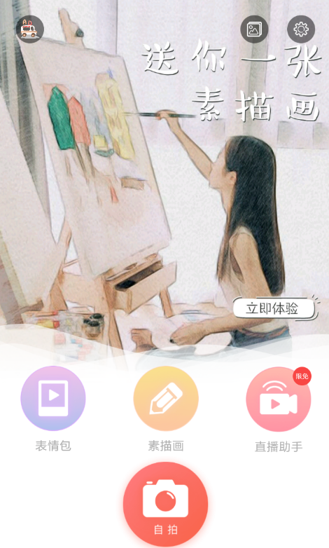 视频没有配乐太单调，无他相机可以弥补