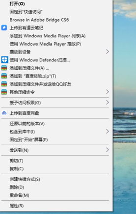 电脑文件无法通过QQ发送
