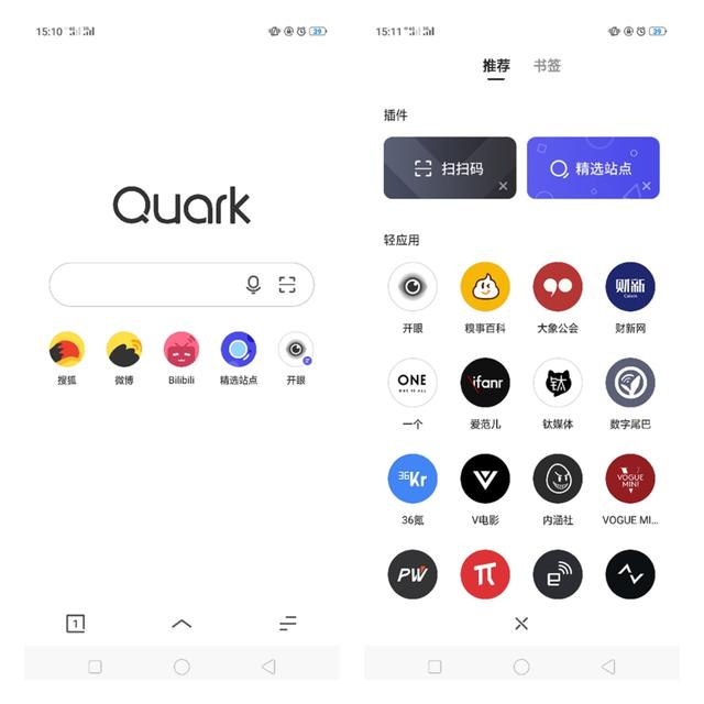 这5款功能强大、堪称最良心的浏览器,简直好用极了!