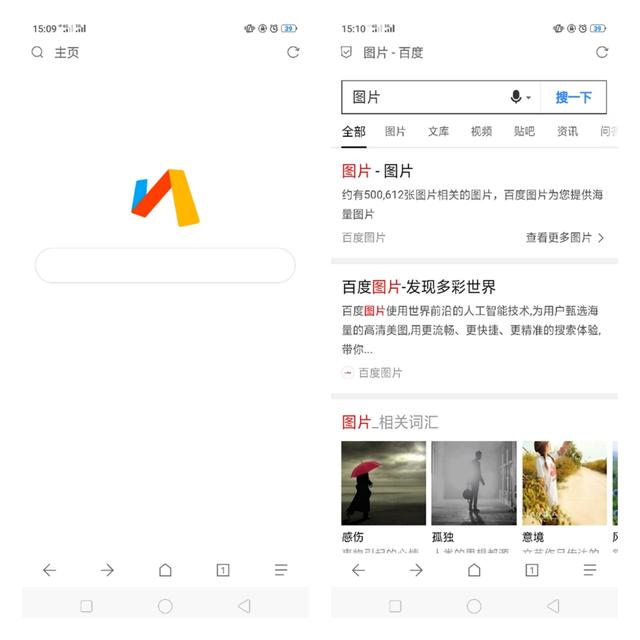这5款功能强大、堪称最良心的浏览器,简直好用极了!