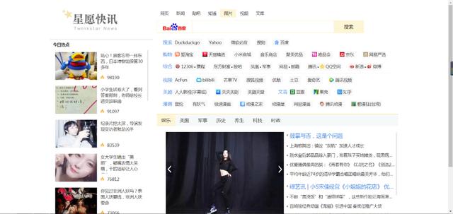 这5款功能强大、堪称最良心的浏览器,简直好用极了!