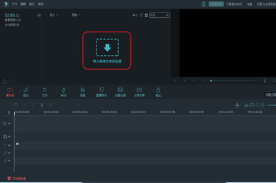 抖音视频ID去除方法，怕泄露隐私可以用神剪手