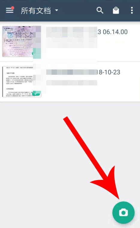 提取图片文字可用扫描全能王，出乎预料的方便