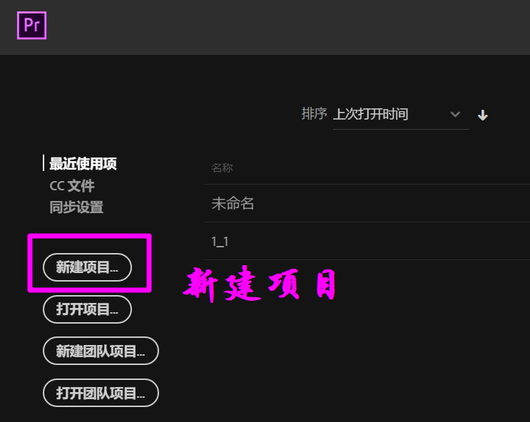 还在为调节视频不透明度而烦恼