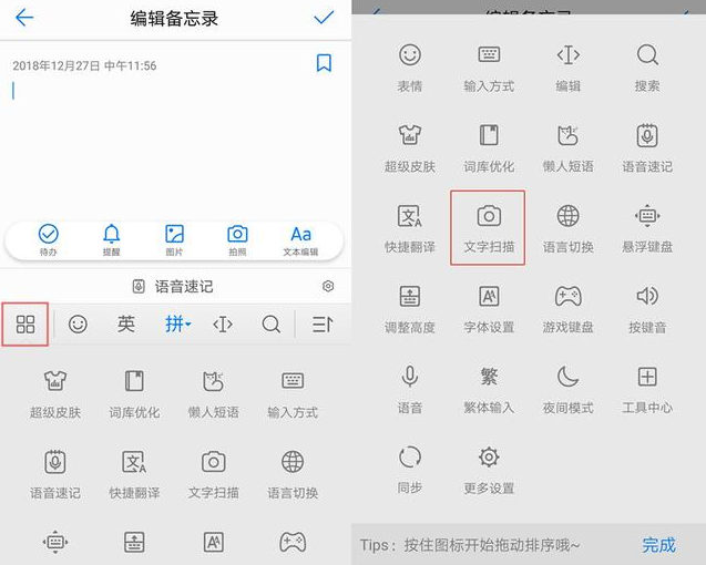 秒提图片文字可以实现，多种方法任选