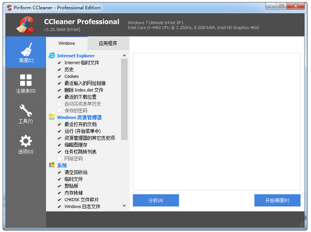 今天分享几款超nice的好软件，进行系统优化必备！