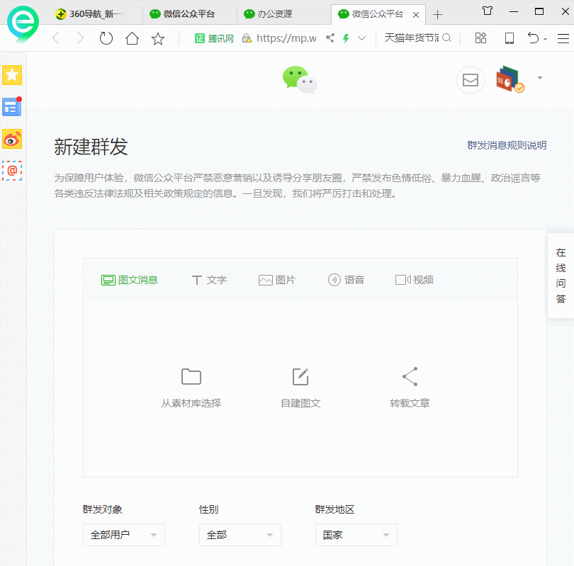 今天分享几种Ctrl组合快捷键，高效办公一定少不了