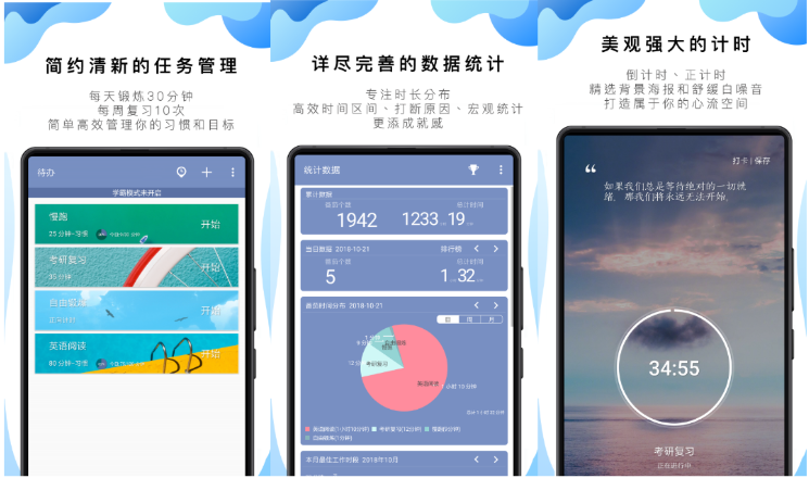 今天分享几款高质量的手机APP，使用有惊喜