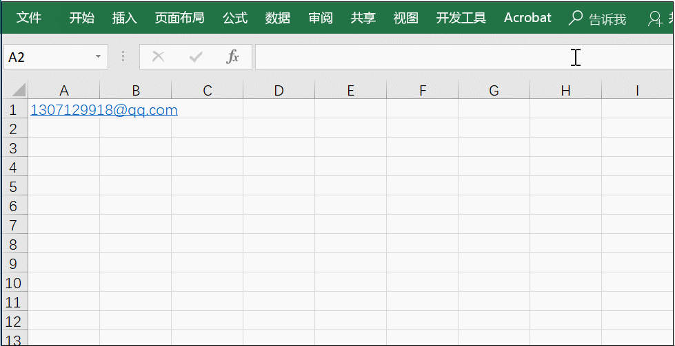 我来教你一些处理Excel表格的小方法，请get