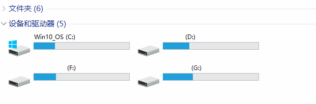 U盘插入电脑不显示盘符，一分钟即可处理