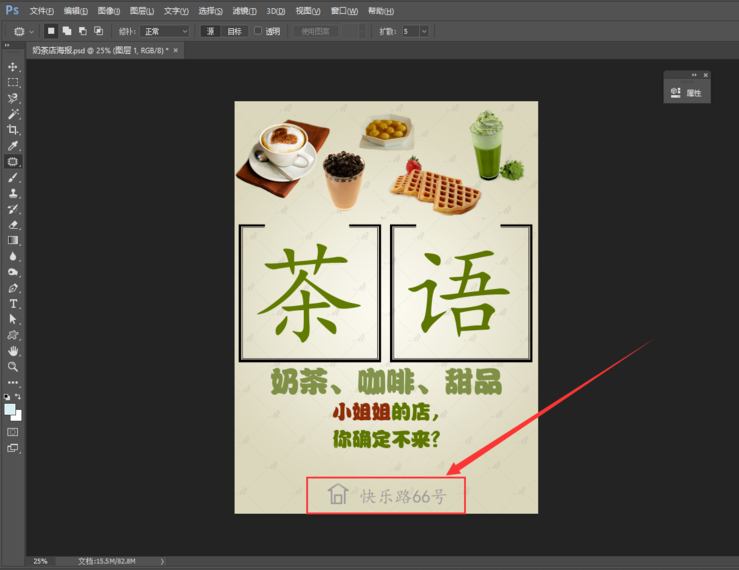 PS去水印方法教学，简单、高效，适合所有人