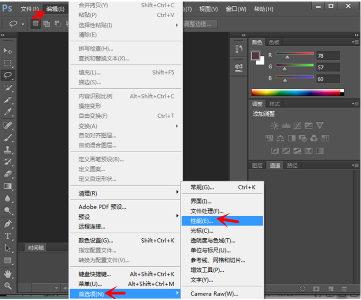 Photoshop使用好习惯今天分享，非常非常重要
