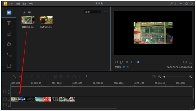 分屏视频制作方法教学，超乎预料的简单