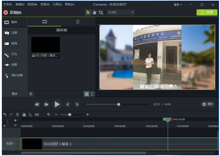 Camtasia导入视频不出声音，我来教你两招化解问题