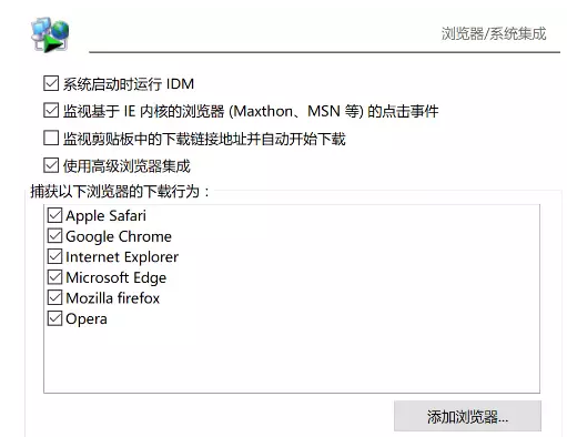 IDM下载器到底有多好用