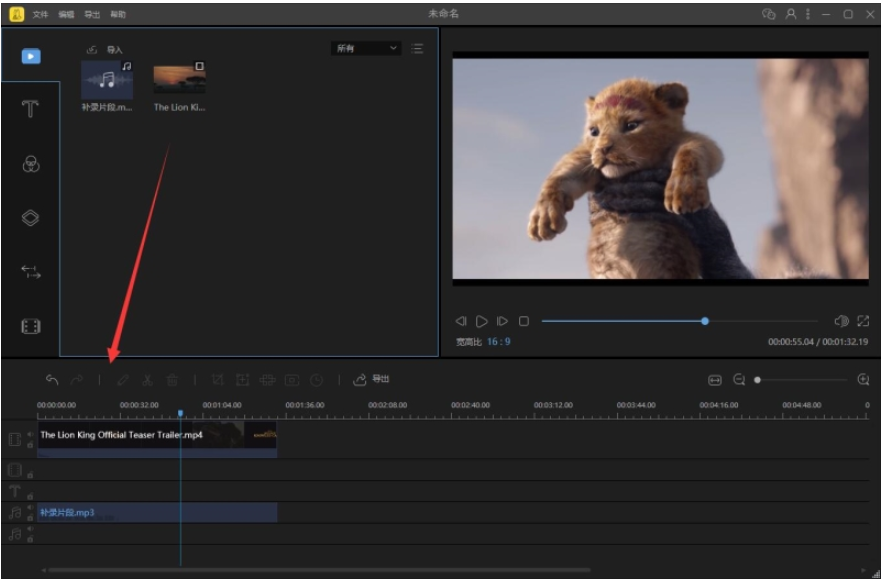 一共三步骤，轻松搞定视频加配音