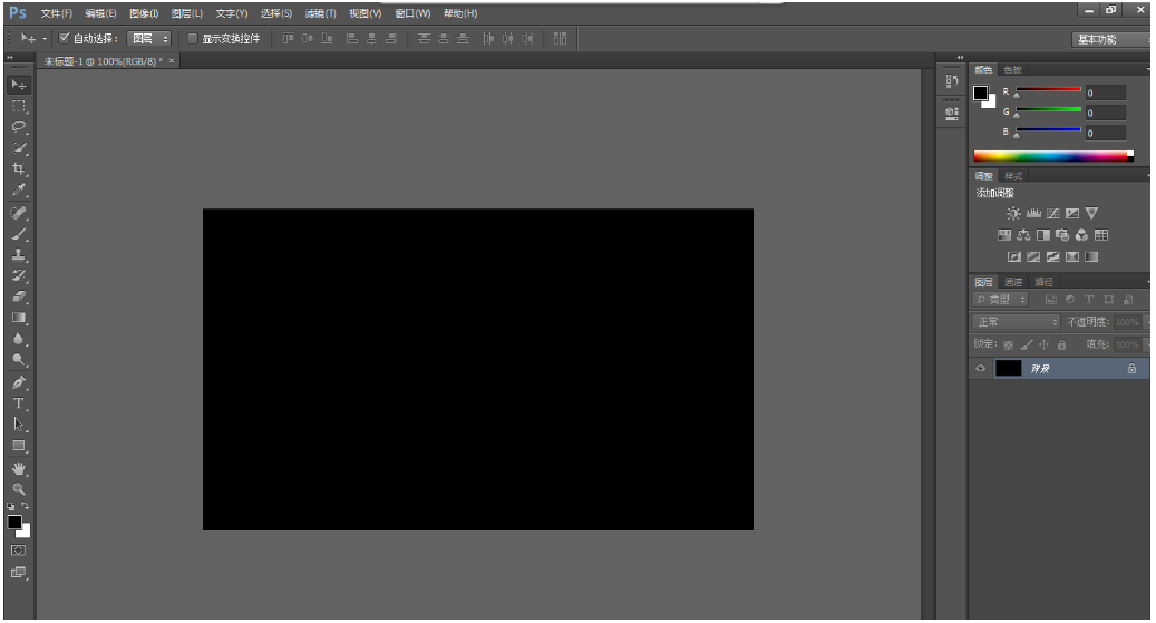 PS抠图留有白边的消除方法，新手需知