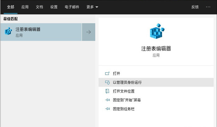 微软取消注册表自动备份功能，完美关于手动重启